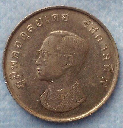 เหรียญกษาปณ์ที่ระลึก 1 บาท ครบรอบ 25 ปี อนามัยโลก (w.h.o.)