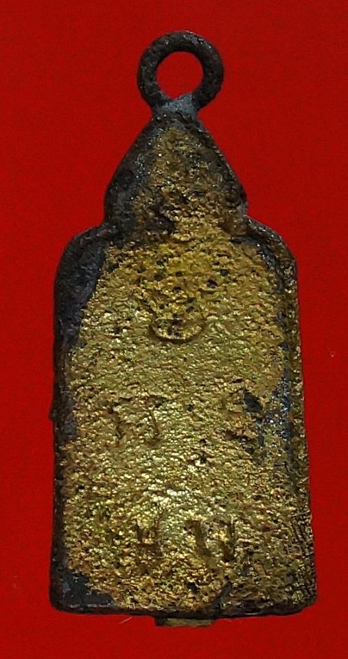 หรียญหล่อ วัดชีโพน อยุธยา พ.ศ. 2499 ท่านเจ้าคุณฯ(รัตน์) ปลุกเสกโดย หลวงพ่อจง วัดหน้าต่างนอก 