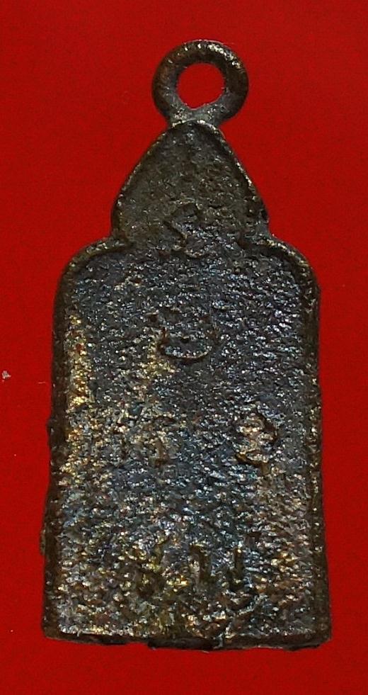 หรียญหล่อ วัดชีโพน อยุธยา พ.ศ. 2499 ท่านเจ้าคุณฯ(รัตน์) ปลุกเสกโดย หลวงพ่อจง วัดหน้าต่างนอก /2