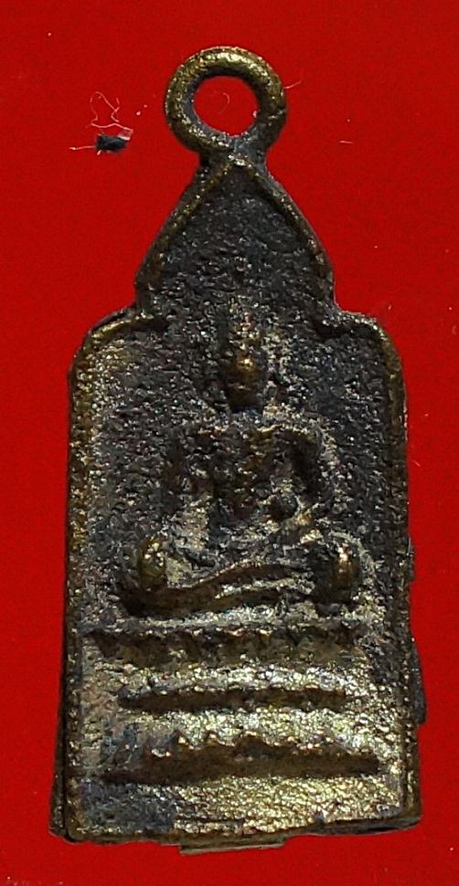 หรียญหล่อ วัดชีโพน อยุธยา พ.ศ. 2499 ท่านเจ้าคุณฯ(รัตน์) ปลุกเสกโดย หลวงพ่อจง วัดหน้าต่างนอก /3