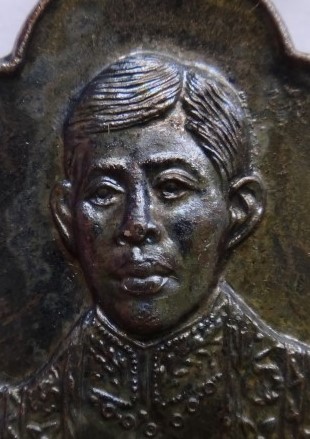 เหรียญ พระชนมายุครบ 4 รอบ รัชกาลที่10 เคาะเดียว