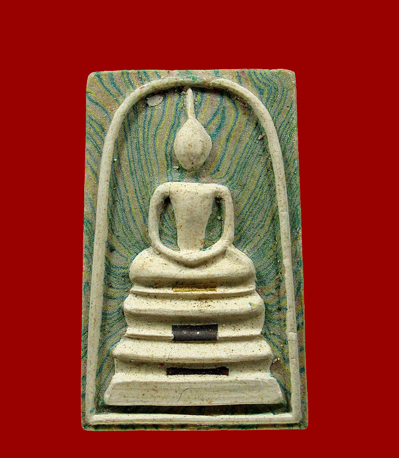 พระสมเด็จฐานแซม สายรุ้ง หลวงพ่อแพ วัดพิกุลทองจ.สิงห์บุรี