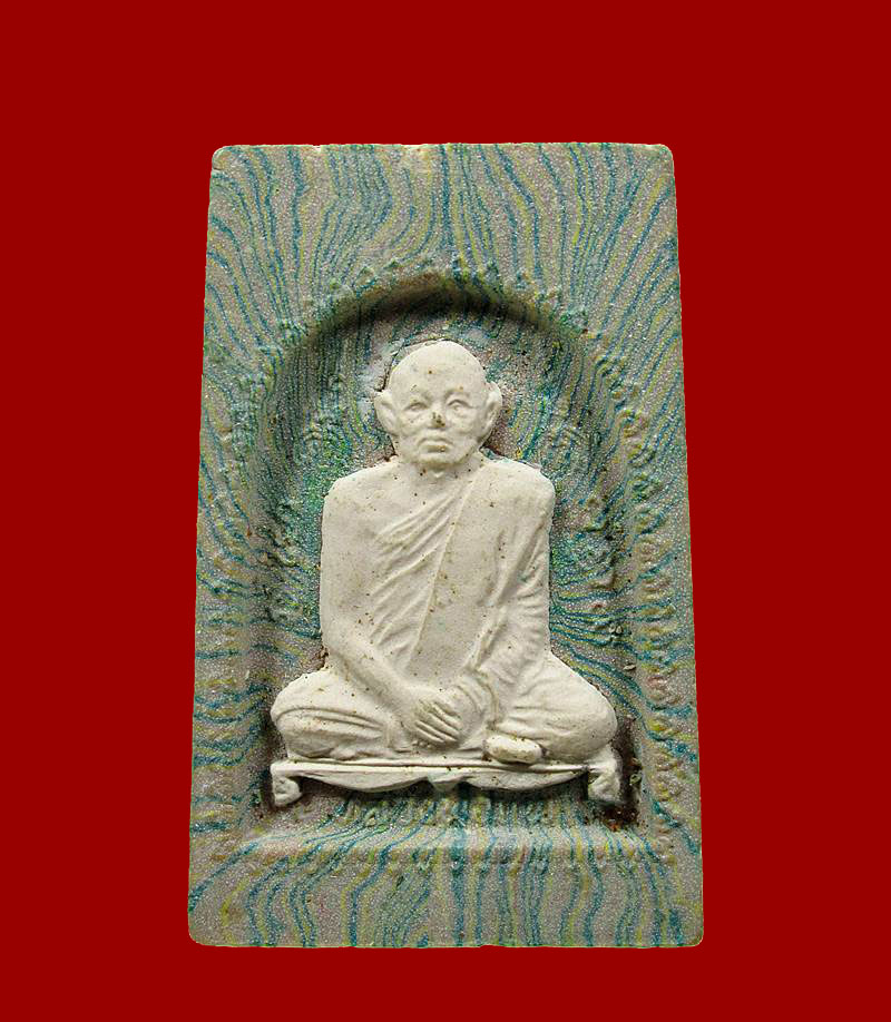 พระสมเด็จฐานแซม สายรุ้ง หลวงพ่อแพ วัดพิกุลทองจ.สิงห์บุรี