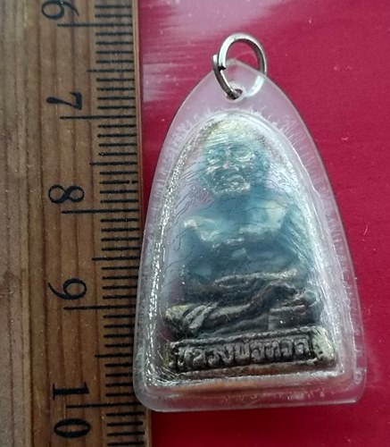 วัดใจเริ่ม 10 บาท กับ รูปหล่อหลวงปู่ทวด     .…AT822