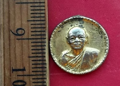 วัดใจเริ่ม 10 บาท กับ  เหรียญหลวงพ่อแพ วัดพิกุลทอง จ.สิงห์บุรี ปี๒๕๑๙  .…AT826