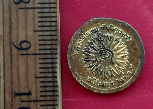 วัดใจเริ่ม 10 บาท กับ  เหรียญหลวงพ่อแพ วัดพิกุลทอง จ.สิงห์บุรี ปี๒๕๑๙  .…AT826