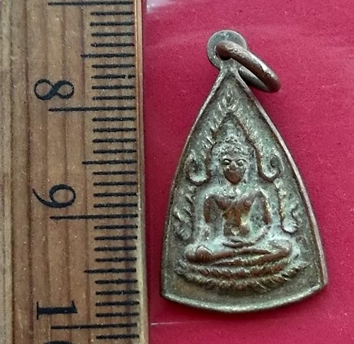 วัดใจเริ่ม 10 บาท กับ  เหรียญพระพุทธชินราช  .…AT827