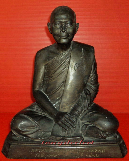 รูปหล่อบูชาหลวงพ่อแพ เขมังกโร วัดพิกุลทอง จ.สิงห์บุรี ปี 2536 หน้าตัก 7 นิ้ว สวยมากค่ะ