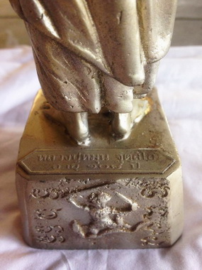 พระบูชา(เดินธุดงค์)หลวงปู่หมุนรุ่นจักรพรรดิตราธิราชปี2545