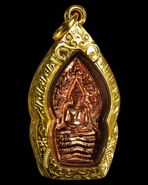 พระปรกใบมะขาม บล็อคนิยมนาคพ่นน้ำ หลวงปู่หมุน วัดบ้านจาน จ.ศรีสะเกษ รุ่นเสาร์ห้าบูชาครู 2543 เนื้อทอง