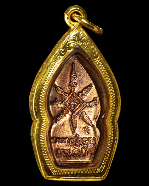 พระปรกใบมะขาม บล็อคนิยมนาคพ่นน้ำ หลวงปู่หมุน วัดบ้านจาน จ.ศรีสะเกษ รุ่นเสาร์ห้าบูชาครู 2543 เนื้อทอง