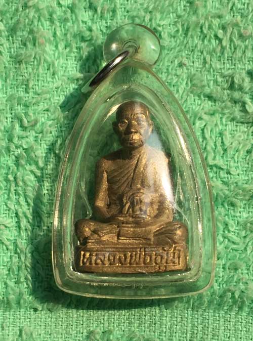 รูปหล่อโบราณรุ่นแรก หลวงพ่ออุ้น วัดคตาลกง ปี 40 มีจาร