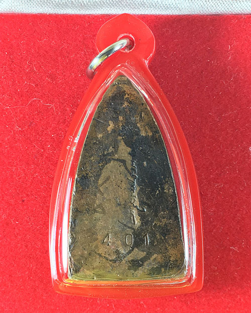 หลวงปู่ทวด ญสส. 87 พรรษา รุ่นเจริญพร วัดบวรฯ เนื้อทองแดง โค๊ต 401