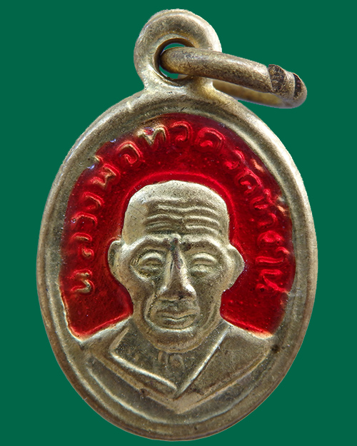 เม็ดแตงหลวงปู่ทวด วัดช้างให้ ปัตตานี