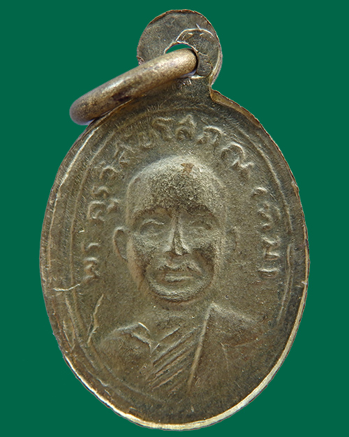 เม็ดแตงหลวงปู่ทวด วัดช้างให้ ปัตตานี