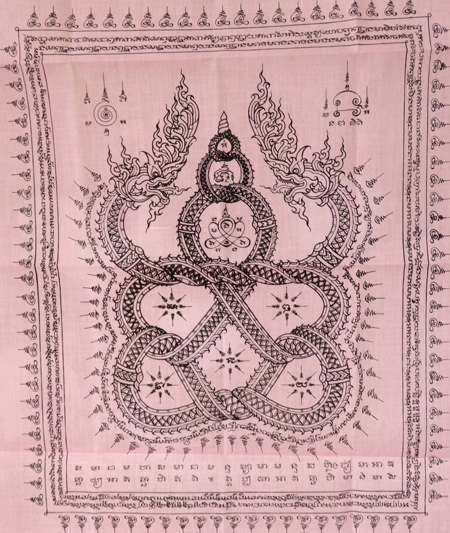 ผ้ายันต์นาคเกี้ยวมหาอำนาจ หลวงพ่อสาคร วัดหนองกรับ จ.ระยอง