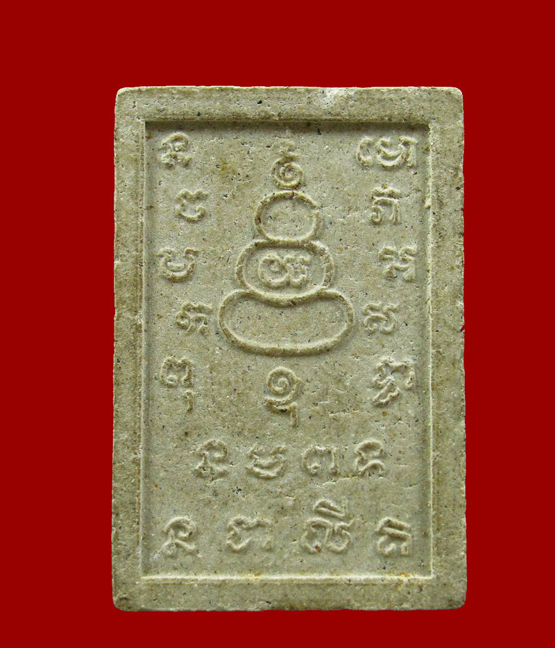 พระสมเด็จ เจ้าคุณนรฯ หลังยันต์น้ำเต้า ปี 13 วัดเทพศิรินทร์ กรุงเทพฯ