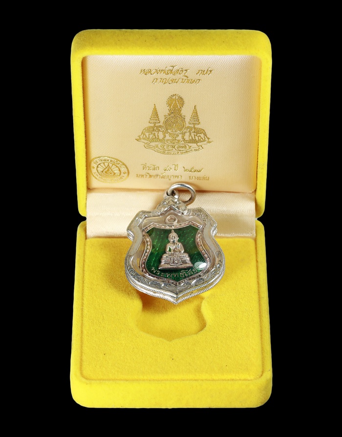 เหรียญหลวงพ่อโสธร วัดโสธร ฉะเชิงเทรา เนื้อเงินลงยาราชาวดี ปีกาญจนาภิเษก 2539