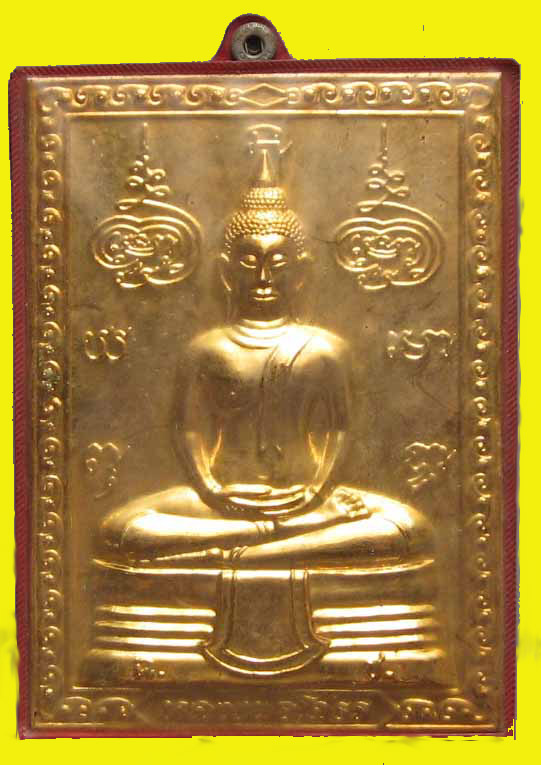 หลวงพ่อโสธร วัดโสธรวรารามฯ จ.ฉะเชิงเทรา