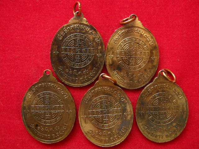 เคาะเดียว 5 เหรียญหลวงปู่ทิมวัดพระขาว... 7รอบ...ครบ84 ปี จัดสร้างปี 2540