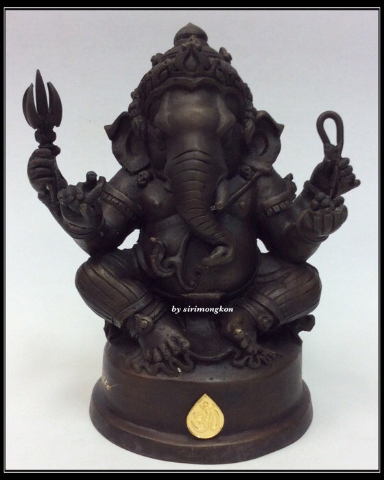 พระพิฆเนศ ปางนั่งบรมครู รุ่น 100 ปี กรมศิลปากร ขนาดบูชา หน้าตัก 4 นิ้วครึ่ง เนื้อโลหะผสม No.863