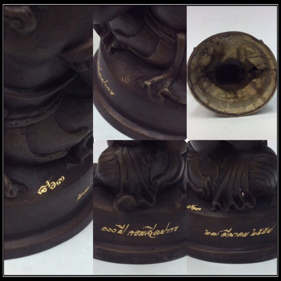 พระพิฆเนศ ปางนั่งบรมครู รุ่น 100 ปี กรมศิลปากร ขนาดบูชา หน้าตัก 4 นิ้วครึ่ง เนื้อโลหะผสม No.863