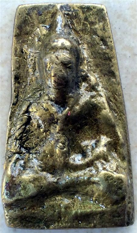 เหรียญหล่อหลวงพ่อโบ้ย วัดมะนาว พิมพ์สร้อยสังวาลย์ 