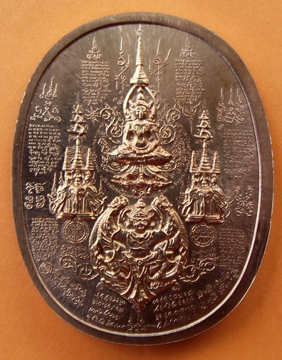 เหรียญระเบิด มหายันต์ พิมพ์พระนเรศวรมหาราช(นั่ง) รุ่นปราบไพรีอริศตรูพ่าย #A