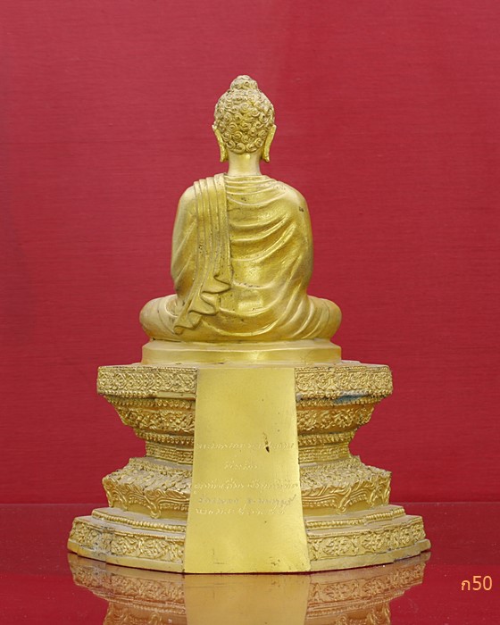 พระบูชา วัดเพลง นนทบุรี ปี 2544