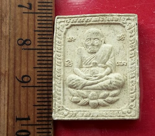 วัดใจเริ่ม 10 บาท กับ ผงหลวงปู่ทวด วัดเทพคันธาราม(ท่าราบ )ต.โพธิ์เอน อ.ท่าเรือ จ.พระนครศรีอยุธยา   .