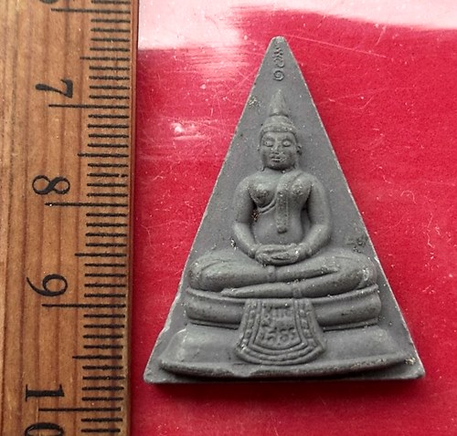 วัดใจเริ่ม 10 บาท กับ ผงหลวงพ่อพุทธโสธร   .…AT843