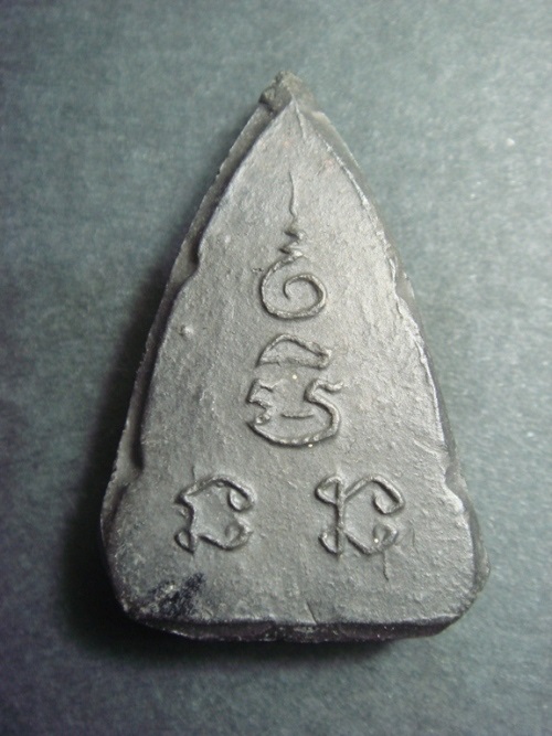 พระชินราชกลีบบัว หลวงพ่อเงิน วีดดอนยายหอม 