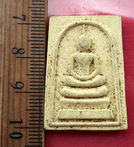 วัดใจเริ่ม 10 บาท กับ พระผงสมเด็จ.…AT855