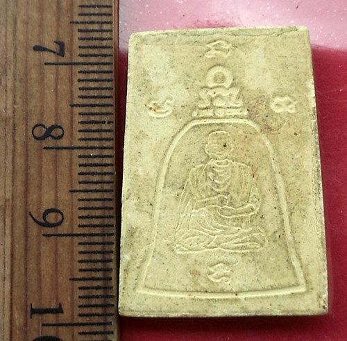 วัดใจเริ่ม 10 บาท กับ พระผงสมเด็จ.…AT855