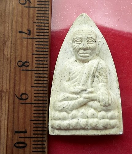 วัดใจเริ่ม 10 บาท กับ พระผงหลวงปู่ทวด รุ่นแรก.…AT856