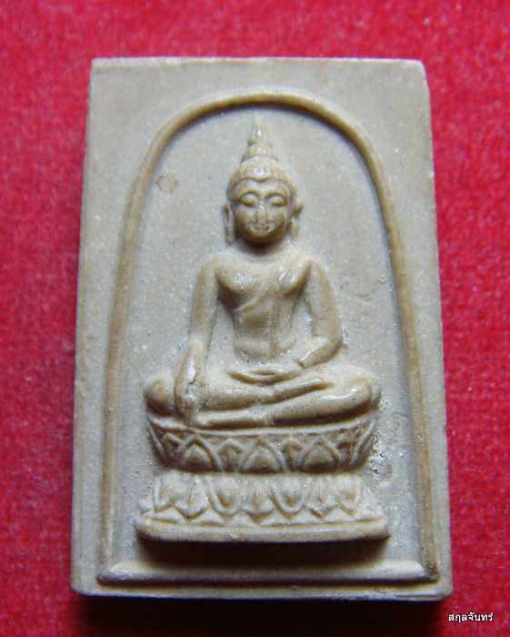 พระสมเด็จหลวงพ่อกวย วัดโฆสิตาราม จ.ชัยนาท ออก วัดเทพากร ปี 2514