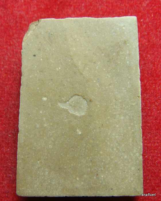 พระสมเด็จหลวงพ่อกวย วัดโฆสิตาราม จ.ชัยนาท ออก วัดเทพากร ปี 2514