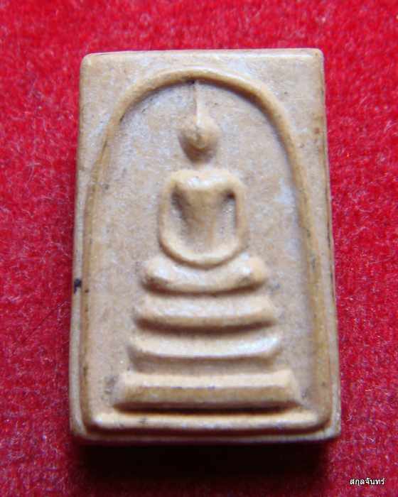 พระสมเด็จคะแนน วัดเทพากร หลวงพ่อกวย วัดโฆสิตาราม ปลุกเสก ปี 2519