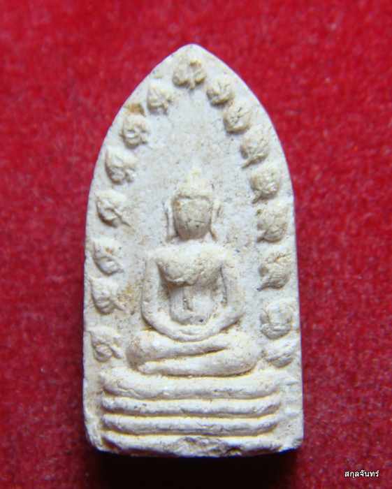 พระรอดซุ้มกนก หลวงพ่อมุม วัดปราสาทเยอร์ จังหวัดศรีสะเกศ พ.ศ2517หลังยันต์