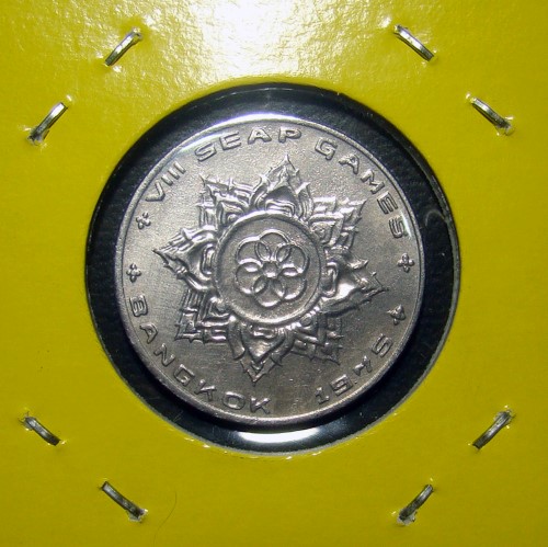 เหรียญกษาปณ์ 1 บาท ในหลวง พระราชินี ที่ระลึกกีฬาแหลมทอง ครั้งที่ 8 พ.ศ.2518 VIII SEAP GAMES [G1]
