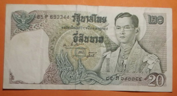 ธนบัตร แบบ ๑๑ ร.๙ ราคา  ๒๐  บาท  เลขสวย เคาะเดียว