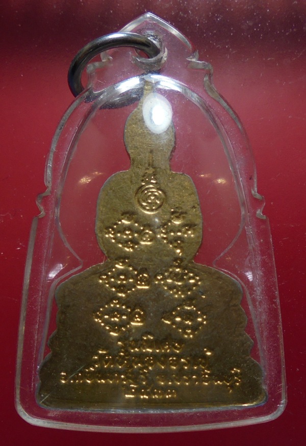 หลวงพ่อโสธรหลวงพ่อพุธ ฐานิโย ออกวัดหนองจรเข้ อ.กบินทร์บุรี จ.ปราจีนบุรี ปี 2533