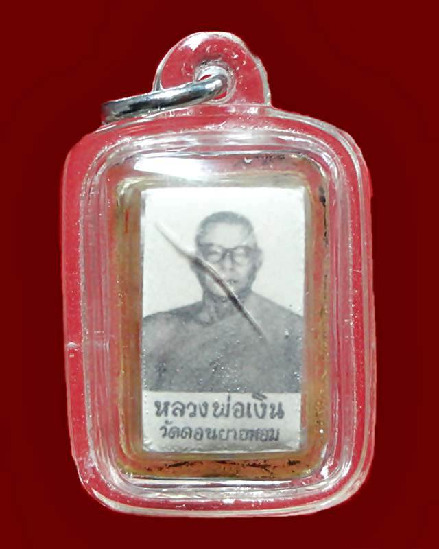 ล็อกเก็ต หลังตะกรุด หลวงพ่อเงิน วัดดอนยายหอม จ.นครปฐม