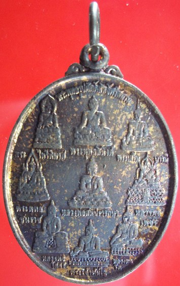 พระพุทธรูปศักดิ์สิทธิ์ศรีสยาม วัดวัวร้องแดง จ.เชียงใหม่ รุ่น แรก ปี2552