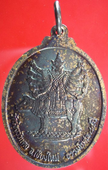 พระพุทธรูปศักดิ์สิทธิ์ศรีสยาม วัดวัวร้องแดง จ.เชียงใหม่ รุ่น แรก ปี2552