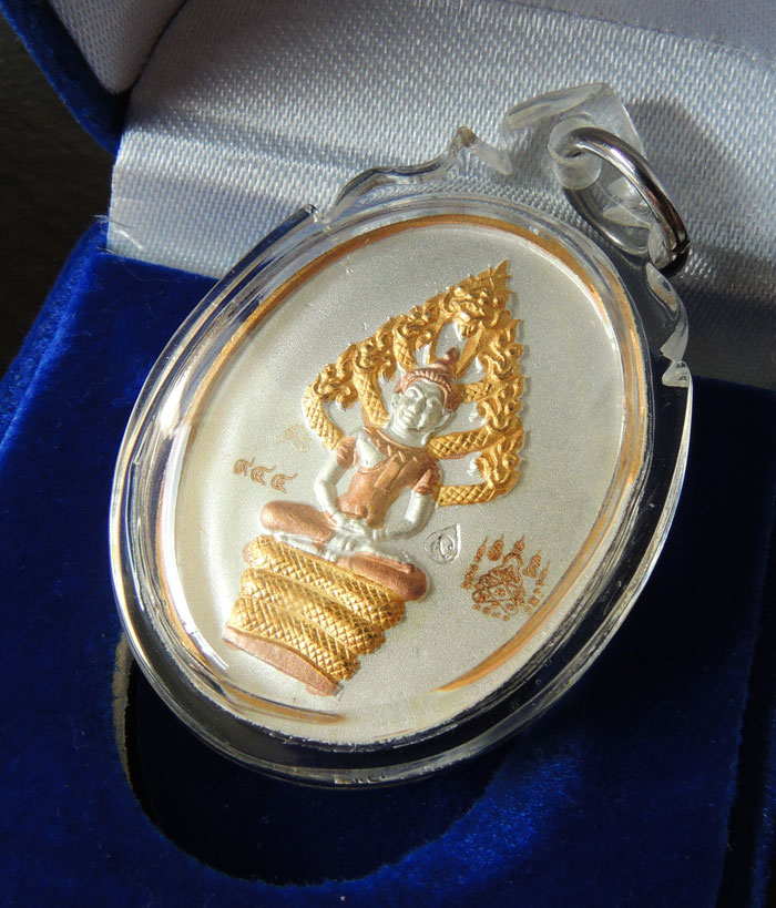 เหรียญพระนาคปรกไตรมาส 51 +++ หลวงพ่อสาคร No.๙๔๔...สวยๆๆ+++