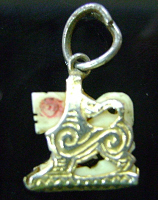 สิงห์หลวงพ่อเปิ่น วัดบางพระ จังหวัดนครปฐม