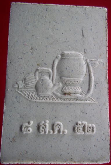 หลวงปู่ห้วย รุ่นไตรมาส๕๒ วัดหลวงสุมังคลาราม สวยเดิมพร้อมกล่อง