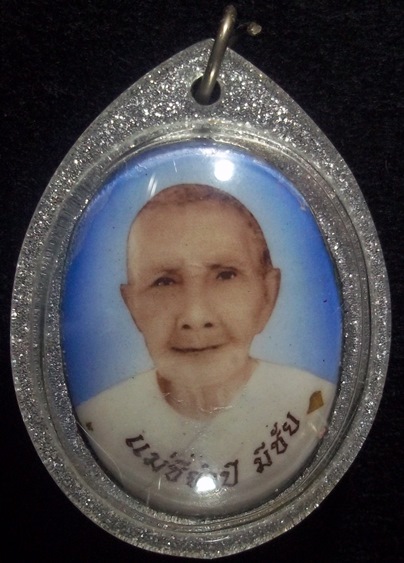 ล็อกเก็ตชานหมาก พร้อมเกศา แม่ชีจำปี มีชัย(แม่ชีตาทิพย์)จังหวัดสระแก้ว