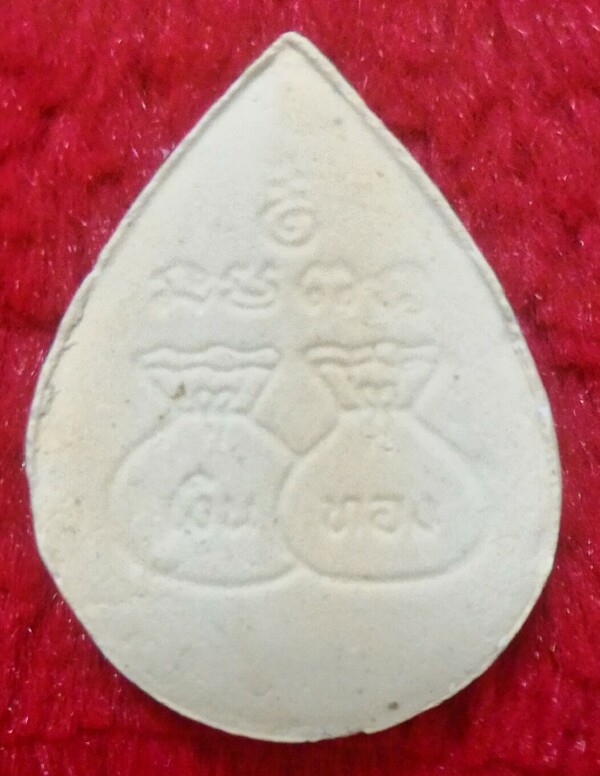 นางกวัก เรียกทรัพย์